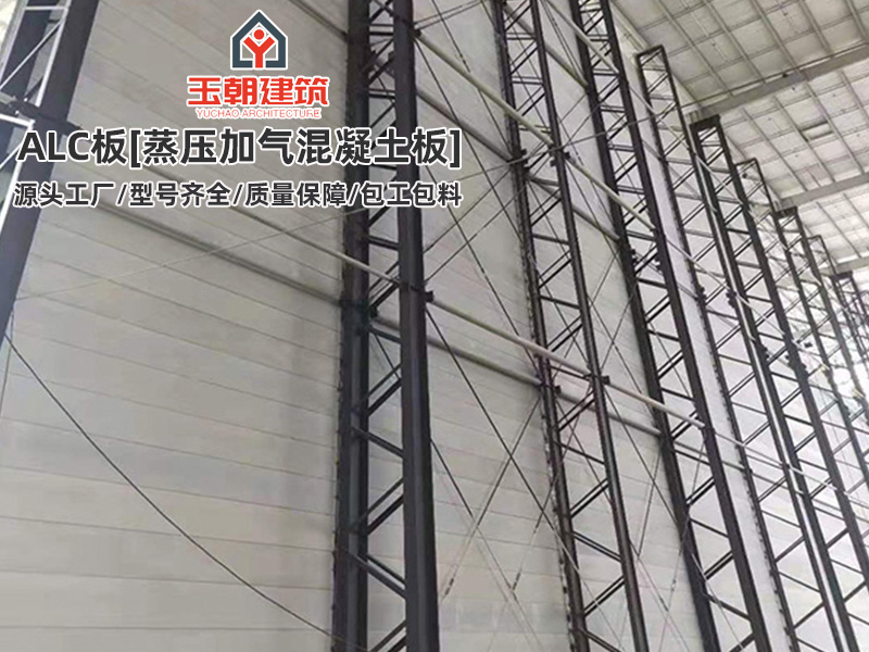 济宁ALC隔墙板介绍