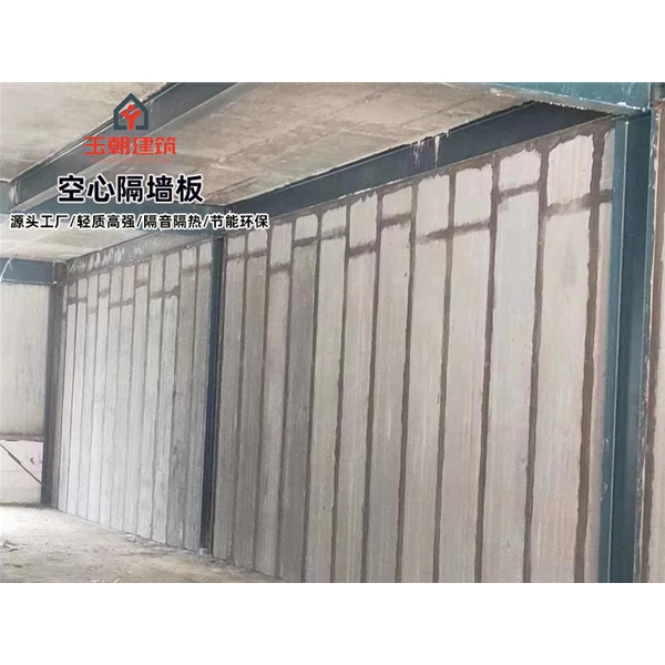 坊子新型隔断板灰渣混凝土空心隔墙板 库存充足 现货