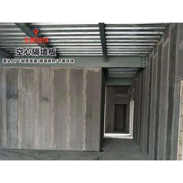 坊子陶粒空心板 轻集料多孔板 轻质空心隔墙板