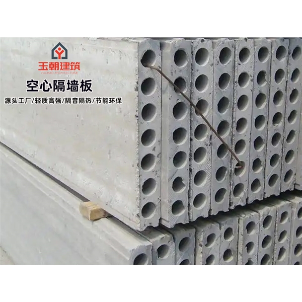 坊子陶粒空心板 轻集料多孔板 GRC隔墙板 支持定制
