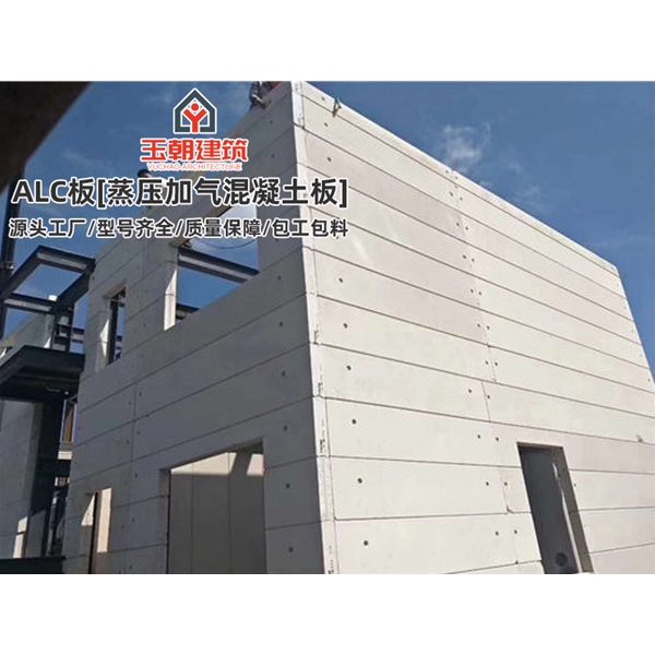 坊子蒸压轻质加气混凝土墙板 装配式建筑alc板 轻质复合板厂家