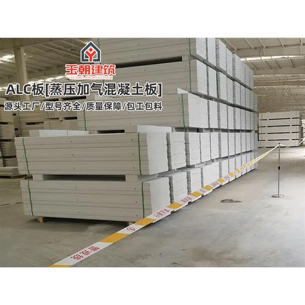 坊子AAC墙板 新型alc隔墙条板 蒸压加气混凝土板 施工快