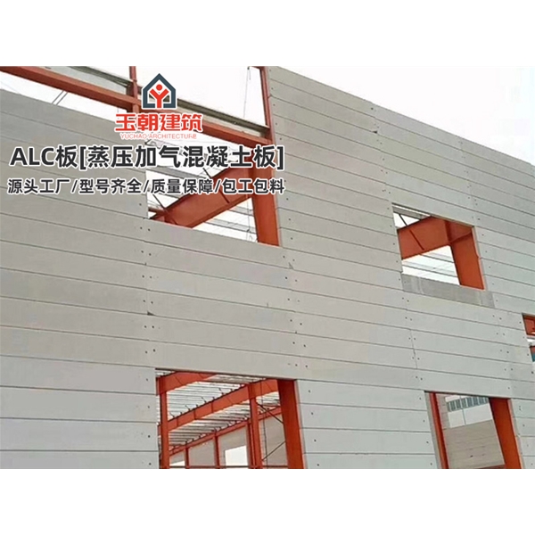 坊子ALC轻质复合隔墙板 包工包料 蒸压加气混凝土预制墙板厂家