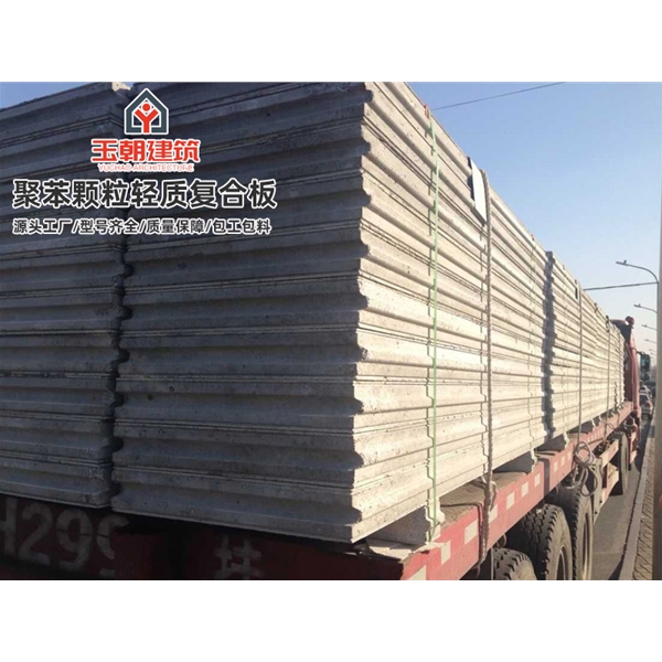 坊子轻质隔墙板 水泥夹芯隔墙安装 复合墙板 发泡水泥聚苯颗粒