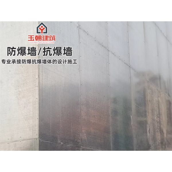 坊子抗爆墙防爆墙广泛应用于石油化工厂房的隔墙和抗爆吊顶