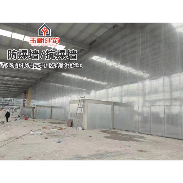 坊子A级防火防爆板 抗爆墙 防爆吊顶 可定制