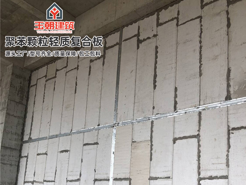 临沂轻质隔墙板安装